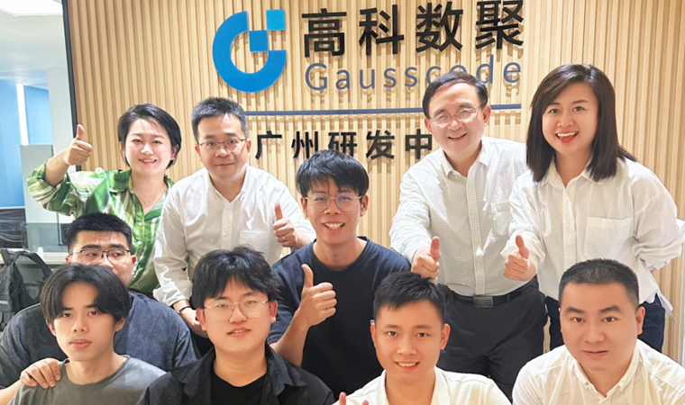 喜事连连 | 广州乔迁、官网焕新，携手共绘数智新篇章